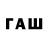 ТГК концентрат Werty Youtube