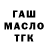 Cocaine FishScale Jasmina Matrasulova
