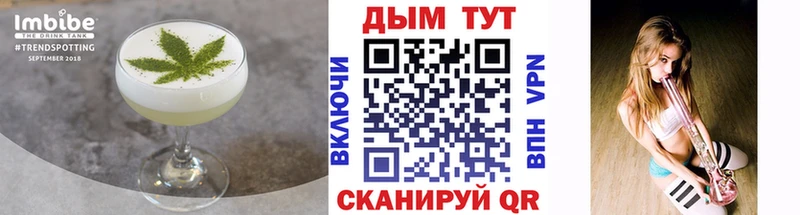 Еда ТГК марихуана  блэк спрут ONION  Голицыно 