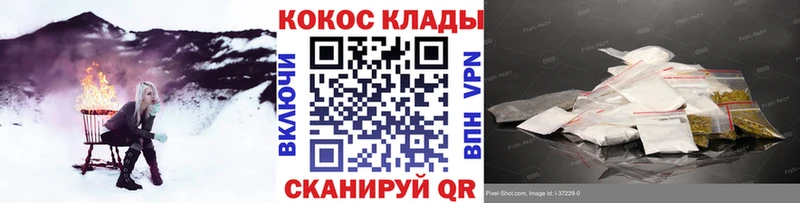 хочу наркоту  Голицыно  КОКАИН Колумбийский 