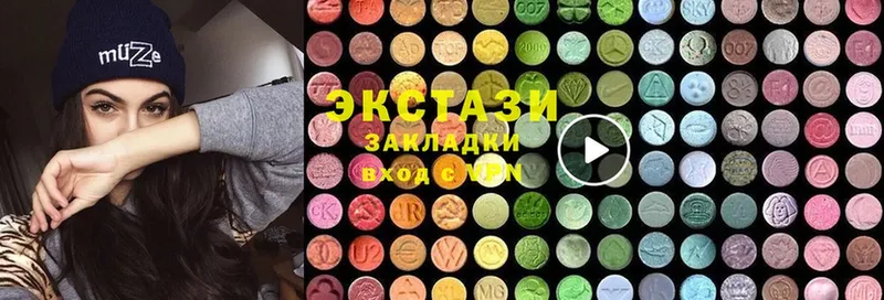 Ecstasy 300 mg  Голицыно 