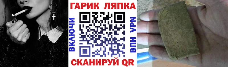 маркетплейс как зайти  Голицыно  ГАШИШ AMNESIA HAZE 