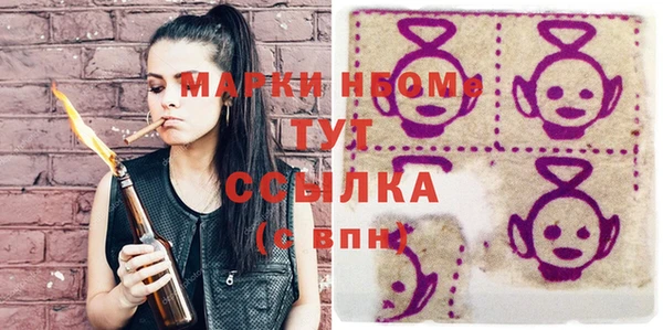 MDMA Premium VHQ Верея