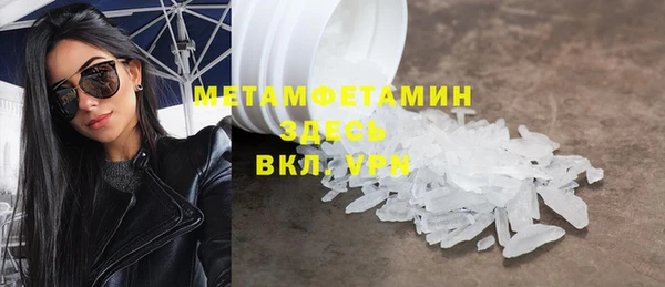 Альфа ПВП Володарск