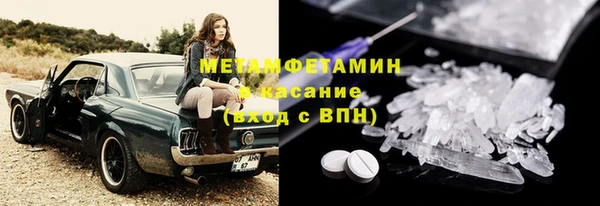 наркотики Волосово