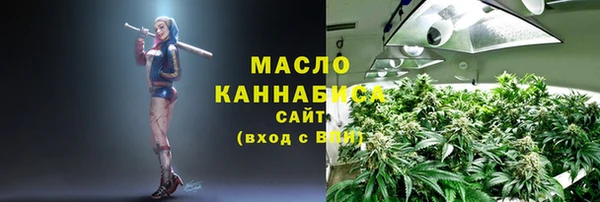 наркотики Волосово
