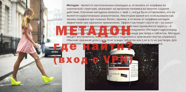 Альфа ПВП Володарск