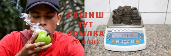 наркотики Волосово