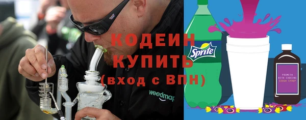 наркотики Волосово