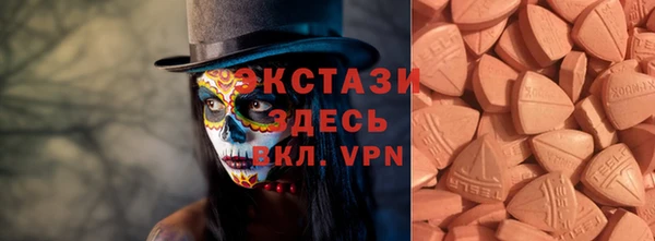 наркотики Волосово