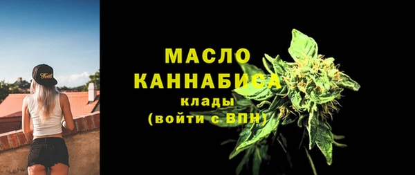 наркотики Волосово