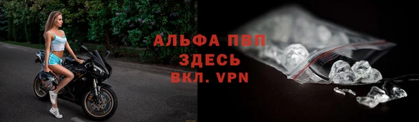 наркотики Волосово