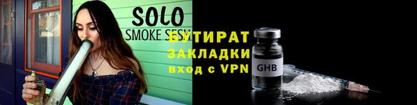 Альфа ПВП Володарск
