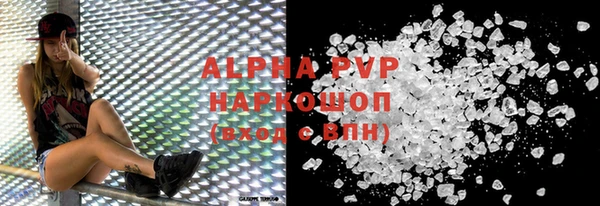 Альфа ПВП Володарск