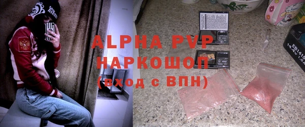 наркотики Волосово