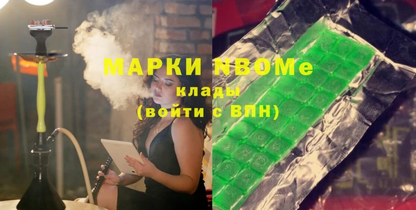 наркотики Волосово