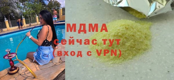 мескалин Бронницы