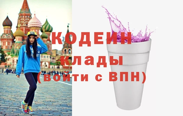 наркотики Волосово