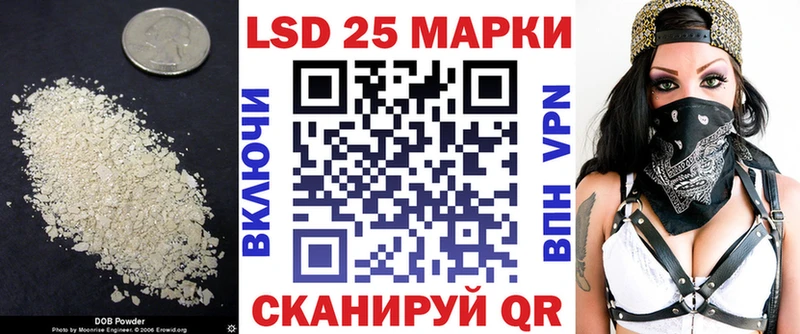 купить наркотик  Голицыно  ЛСД экстази ecstasy 