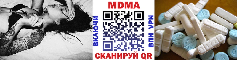 MDMA crystal  сколько стоит  Голицыно 