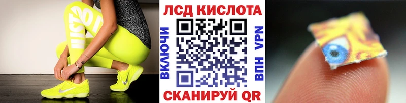 Наркотические марки 1,8мг  OMG ссылки  Голицыно 