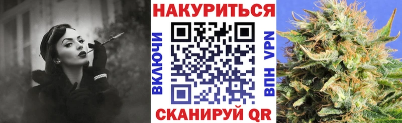 Бошки марихуана LSD WEED Голицыно
